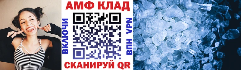 Amphetamine VHQ  Старый Крым 