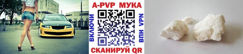 Альфа ПВП крисы CK  купить   Старый Крым 
