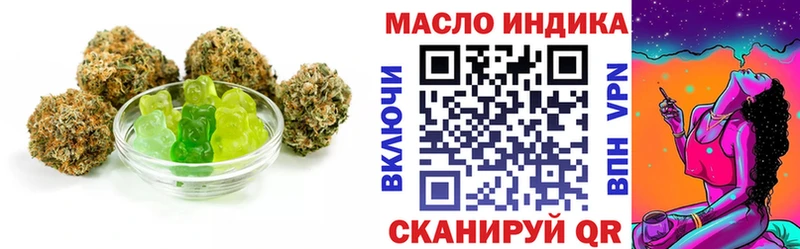 Canna-Cookies конопля  Старый Крым 