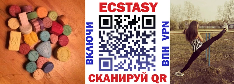 Ecstasy 99% Старый Крым