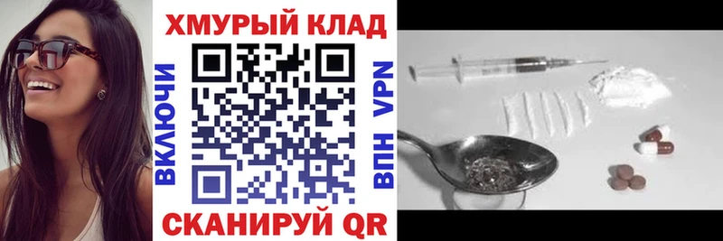 Героин VHQ  маркетплейс наркотические препараты  Старый Крым  как найти закладки 