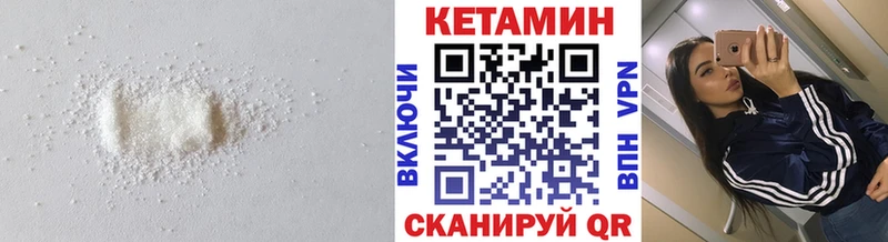 купить наркоту  Старый Крым  Кетамин ketamine 