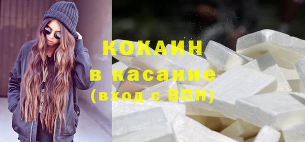кокс Абаза