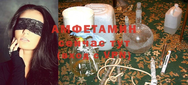 амф Абинск