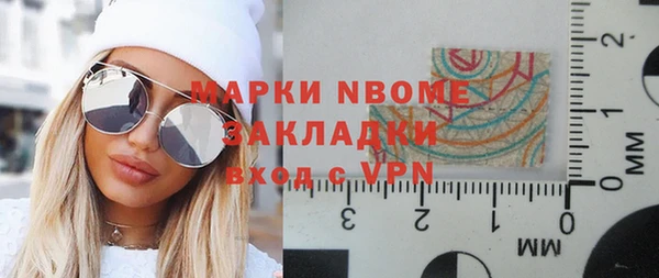 амф Абинск
