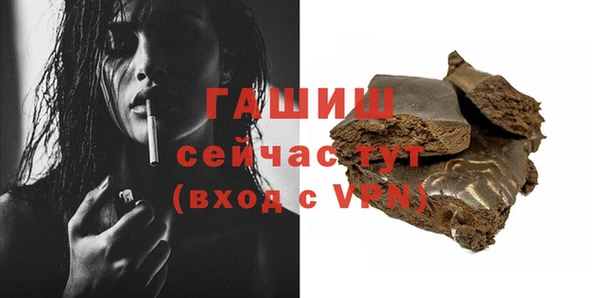 мефедрон Абдулино