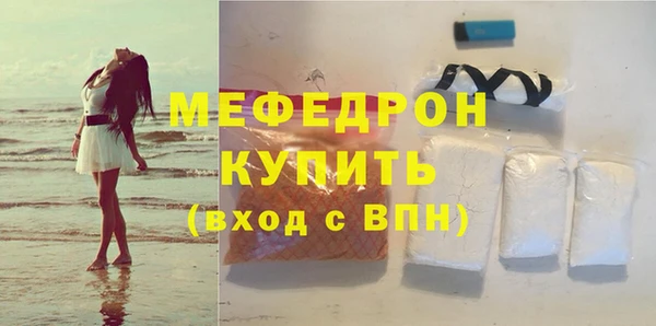 мефедрон Абдулино
