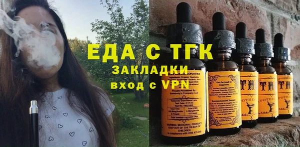 мефедрон Абдулино