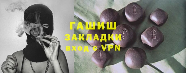 мефедрон Абдулино