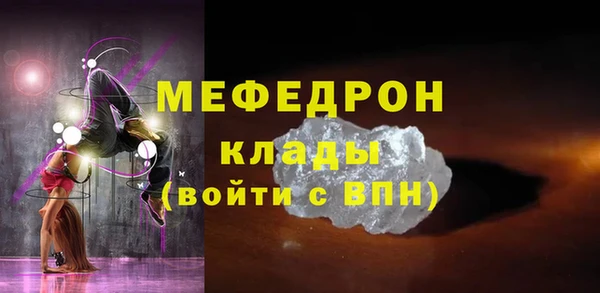 первитин Нягань