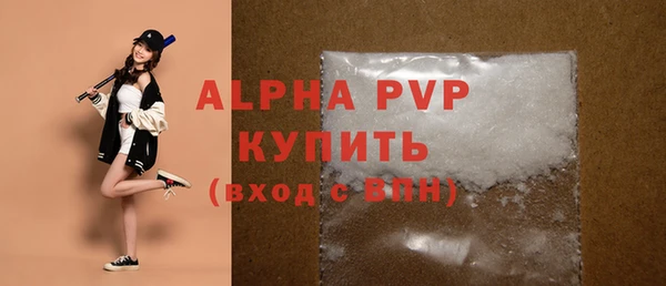 кокс Абаза