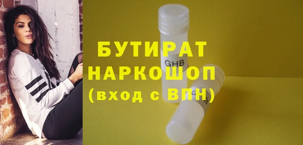 первитин Нягань