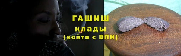 мефедрон Абдулино