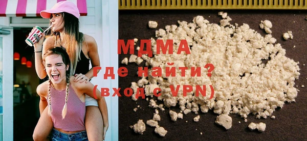 амф Абинск