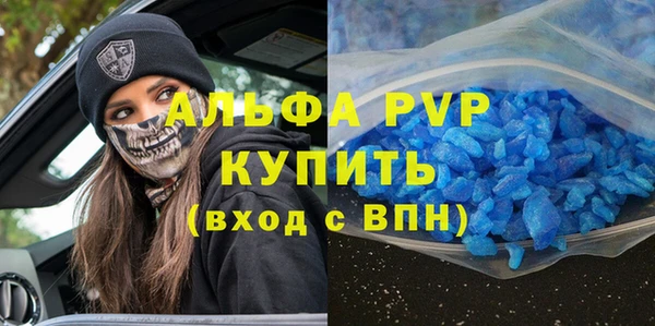 первитин Нягань