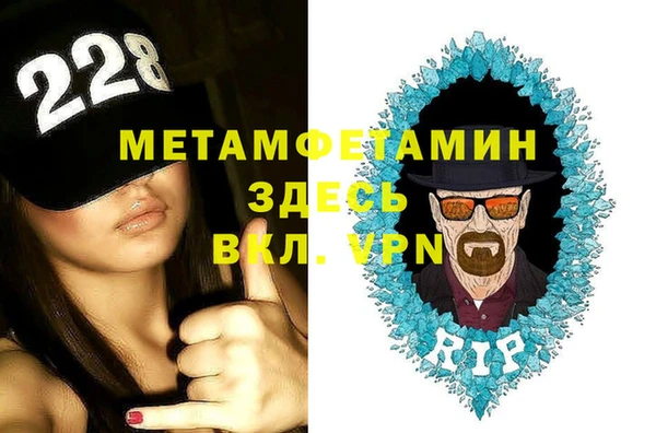 молекула духа Няндома