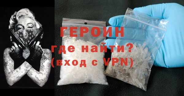 молекула духа Няндома