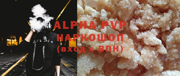 кокс Абаза