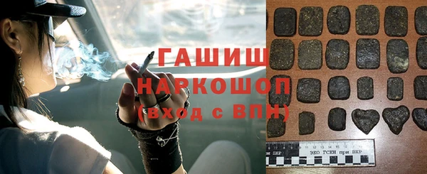 первитин Нягань