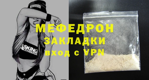 первитин Нягань