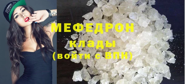 молекула духа Няндома