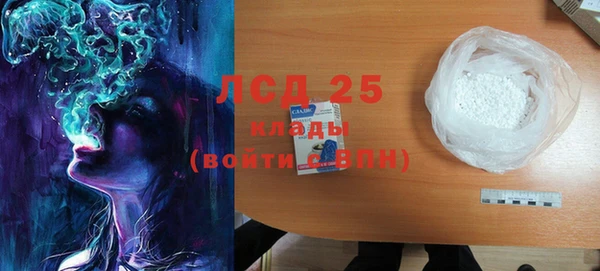 мефедрон Абдулино