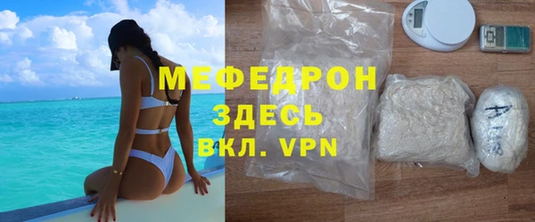 кокс Абаза