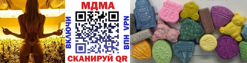 МДМА crystal Старый Крым