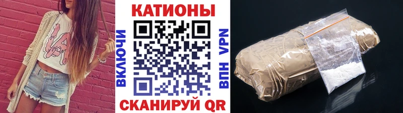 МЯУ-МЯУ мука  где продают наркотики  даркнет Telegram  Старый Крым 