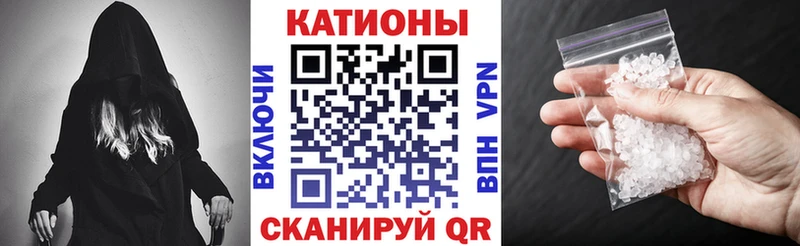 Меф мяу мяу мука Старый Крым