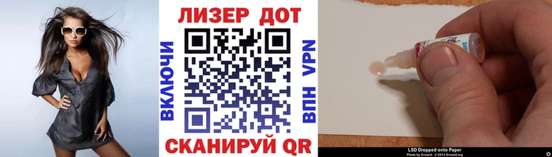 Марки NBOMe 1500мкг  hydra ССЫЛКА  Старый Крым 