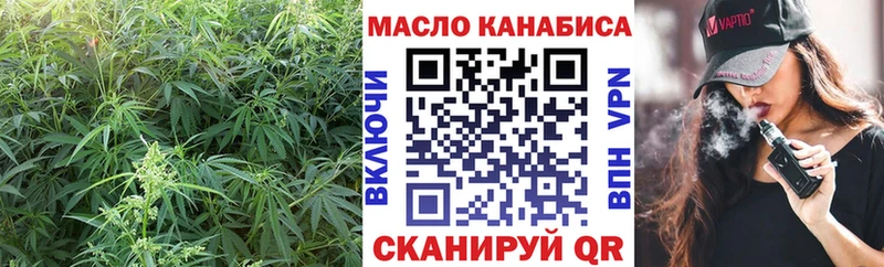 ТГК Wax  Старый Крым 