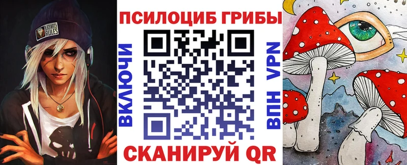 Псилоцибиновые грибы Cubensis  Старый Крым 